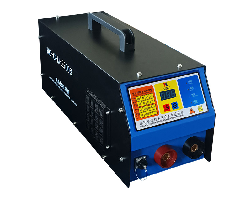 手持式儲能螺柱焊機(jī)RC-CHJ-2500S